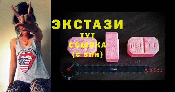 MDMA Володарск