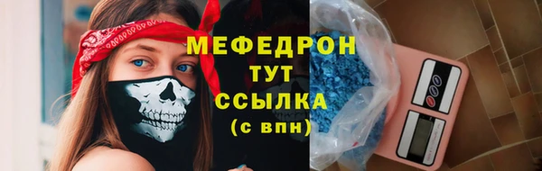 MDMA Володарск