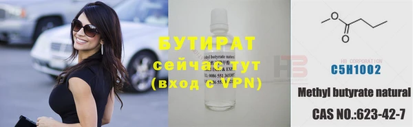 MDMA Володарск