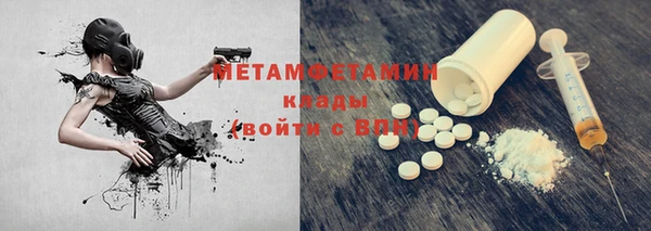 MDMA Володарск