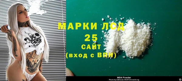 MDMA Володарск